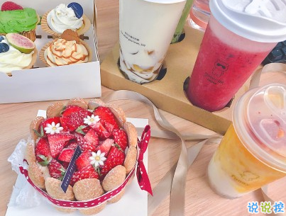 女生精致下午茶文案帶圖片 下午茶甜點(diǎn)說說配文6