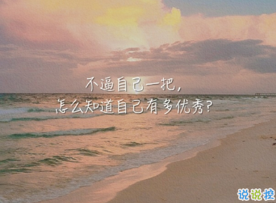 深夜孤獨很喪的心情短句 你是我患得患失的夢2