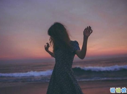 失戀后獨(dú)自旅行的心情說說 分手了自己去旅游的傷感句子2