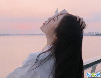 失戀后獨(dú)自旅行的心情說說 分手了自己去旅游的傷感句子1