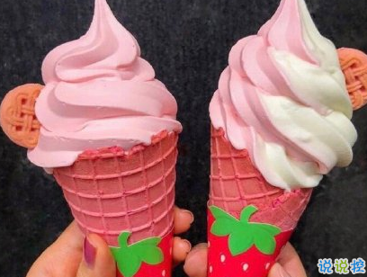 夏天冰淇淋文案配圖 吃冰淇淋雪糕的朋友圈說說6