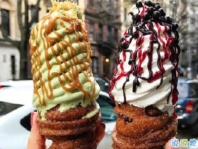 夏天冰淇淋文案配圖 吃冰淇淋雪糕的朋友圈說說14