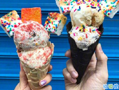 夏天冰淇淋文案配圖 吃冰淇淋雪糕的朋友圈說說11