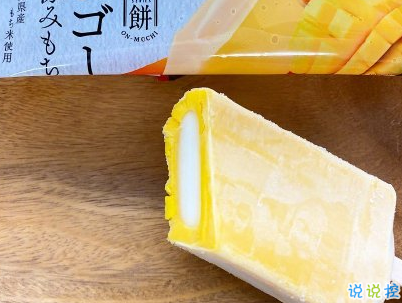 夏天冰淇淋文案配圖 吃冰淇淋雪糕的朋友圈說說5