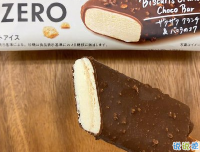 夏天冰淇淋文案配圖 吃冰淇淋雪糕的朋友圈說說2