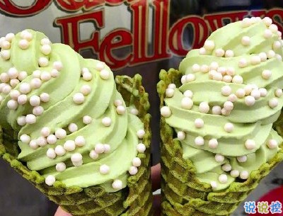 夏天冰淇淋文案配圖 吃冰淇淋雪糕的朋友圈說說4