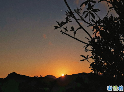 心情好正能量滿滿的句子 好心態(tài)陽光勵志短句2