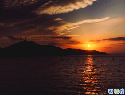 日出文案溫柔句子 看日出的微信說說配圖1