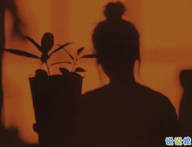 被愛情刺傷的悲傷說說 沒有愛就沒有傷害1