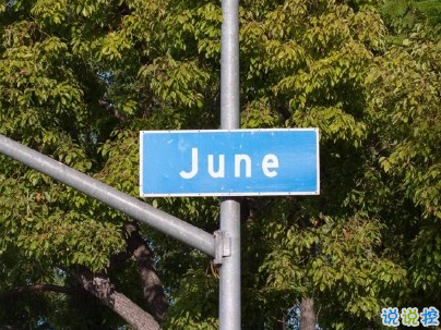 簡短唯美小清新文案 微信小清新說說帶圖片9