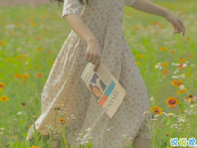 簡短唯美小清新文案 微信小清新說說帶圖片15