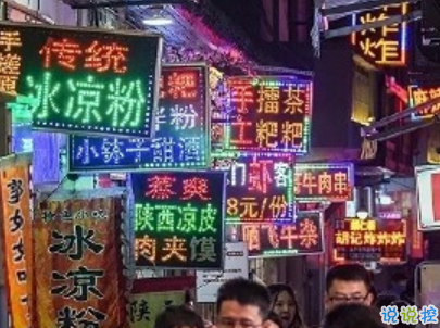 第一次擺地?cái)傇趺窗l(fā)說說 擺地?cái)偟呐笥讶π那檎f說配圖7