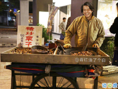 第一次擺地?cái)傇趺窗l(fā)說說 擺地?cái)偟呐笥讶π那檎f說配圖10