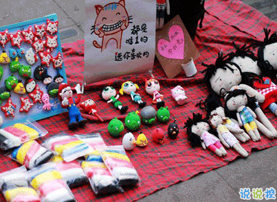 第一次擺地?cái)傇趺窗l(fā)說說 擺地?cái)偟呐笥讶π那檎f說配圖4