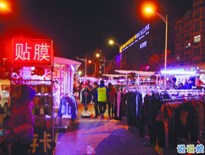 第一次擺地?cái)傇趺窗l(fā)說說 擺地?cái)偟呐笥讶π那檎f說配圖1