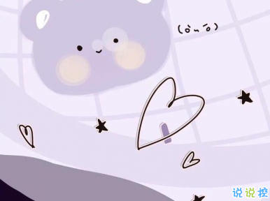 超級火爆的神仙表白句子 表白的話超甜軟綿綿2