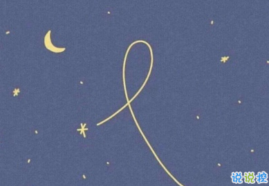 超級火爆的神仙表白句子 表白的話超甜軟綿綿1