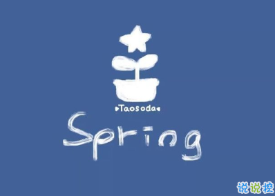 溫暖治愈的英文句子帶翻譯 很勵志的治愈系句子1