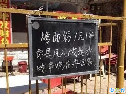 抖音擺地?cái)偽陌?擺地?cái)偟母阈φf(shuō)說(shuō)帶圖片14