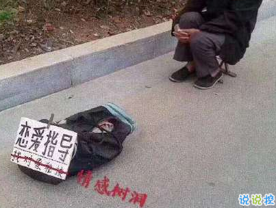 抖音擺地?cái)偽陌?擺地?cái)偟母阈φf(shuō)說(shuō)帶圖片12