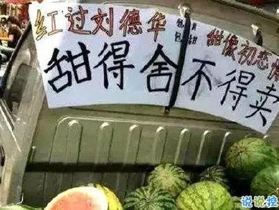 抖音擺地?cái)偽陌?擺地?cái)偟母阈φf(shuō)說(shuō)帶圖片11