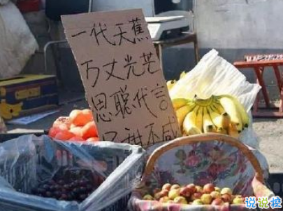 抖音擺地?cái)偽陌?擺地?cái)偟母阈φf(shuō)說(shuō)帶圖片8