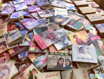 抖音擺地?cái)偽陌?擺地?cái)偟母阈φf(shuō)說(shuō)帶圖片6