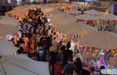 抖音擺地?cái)偽陌?擺地?cái)偟母阈φf(shuō)說(shuō)帶圖片4