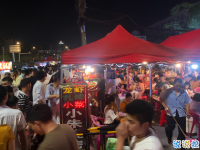 抖音擺地?cái)偽陌?擺地?cái)偟母阈φf(shuō)說(shuō)帶圖片2