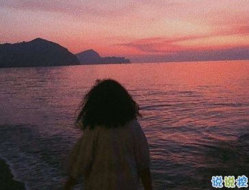 適合分手的朋友圈短句 很喜歡你到此為止2