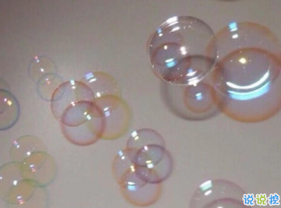 燃起生活希望的句子 正能量溫暖勵志說說1