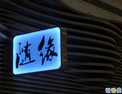 心涼的說說簡短一句話 最新微信說說心涼心累1