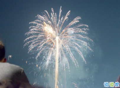 晚安勵志語錄帶圖片 晚安心語勵志雞湯10