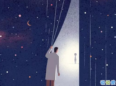 晚安勵志語錄帶圖片 晚安心語勵志雞湯5