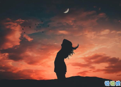 晚安勵志語錄帶圖片 晚安心語勵志雞湯15