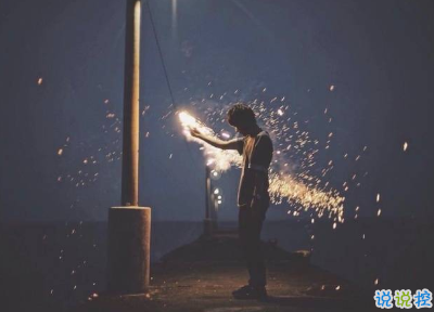 晚安勵志語錄帶圖片 晚安心語勵志雞湯14