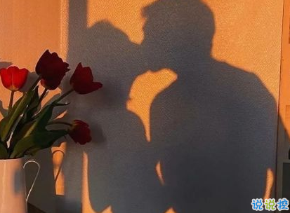 適合情侶秀恩愛的句子 最新撒狗糧的說說簡短1