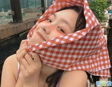 全新個人簡介霸氣幽默 非常有意思的抖音個人簡介1