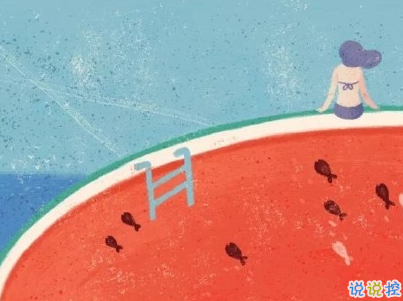 曬西瓜的句子簡短帶圖片 夏天關于西瓜的說說7