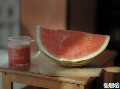 曬西瓜的句子簡短帶圖片 夏天關于西瓜的說說2