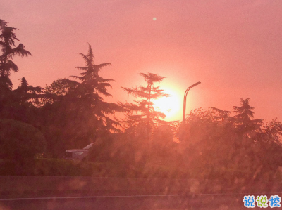 每日打卡說說正能量 最新打卡說說經(jīng)典大全1