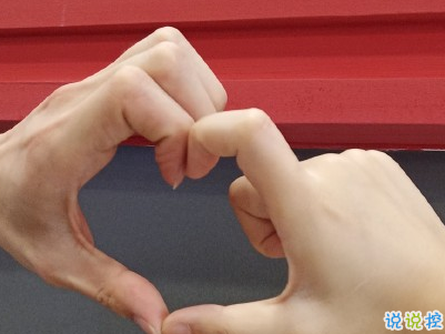 官宣戀愛的說說配圖 官宣句子簡短創(chuàng)意3