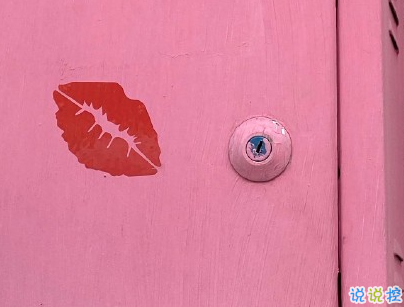 官宣戀愛的說說配圖 官宣句子簡短創(chuàng)意11