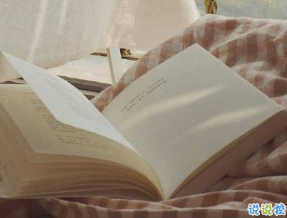 官宣戀愛的說說配圖 官宣句子簡短創(chuàng)意10