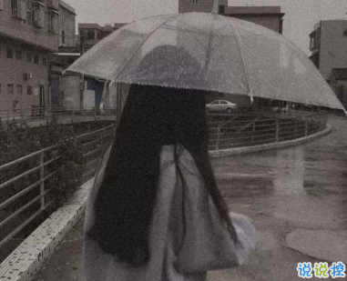 女生傷感到哭說說2020 自己傷心落淚的心情2