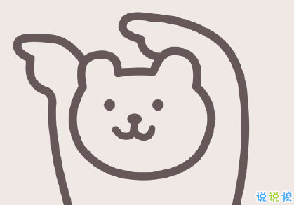 超級(jí)沙雕有趣小句子 可愛(ài)至極的優(yōu)質(zhì)說(shuō)說(shuō)2