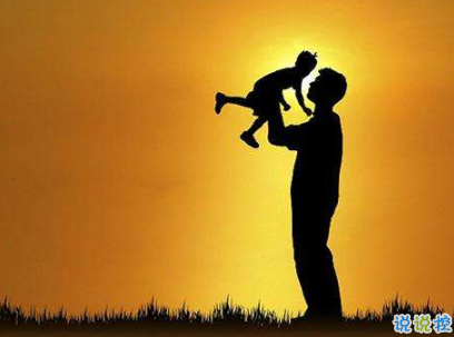 父親節(jié)朋友圈說(shuō)說(shuō)配圖 2020最經(jīng)典的父親節(jié)句子6