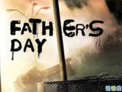 父親節(jié)朋友圈說(shuō)說(shuō)配圖 2020最經(jīng)典的父親節(jié)句子14