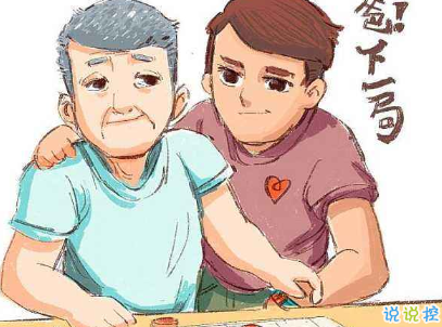 父親節(jié)朋友圈說(shuō)說(shuō)配圖 2020最經(jīng)典的父親節(jié)句子13