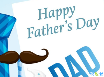 父親節(jié)朋友圈說(shuō)說(shuō)配圖 2020最經(jīng)典的父親節(jié)句子11